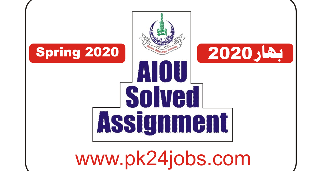 Aiou solved assignment spring 2021 picture