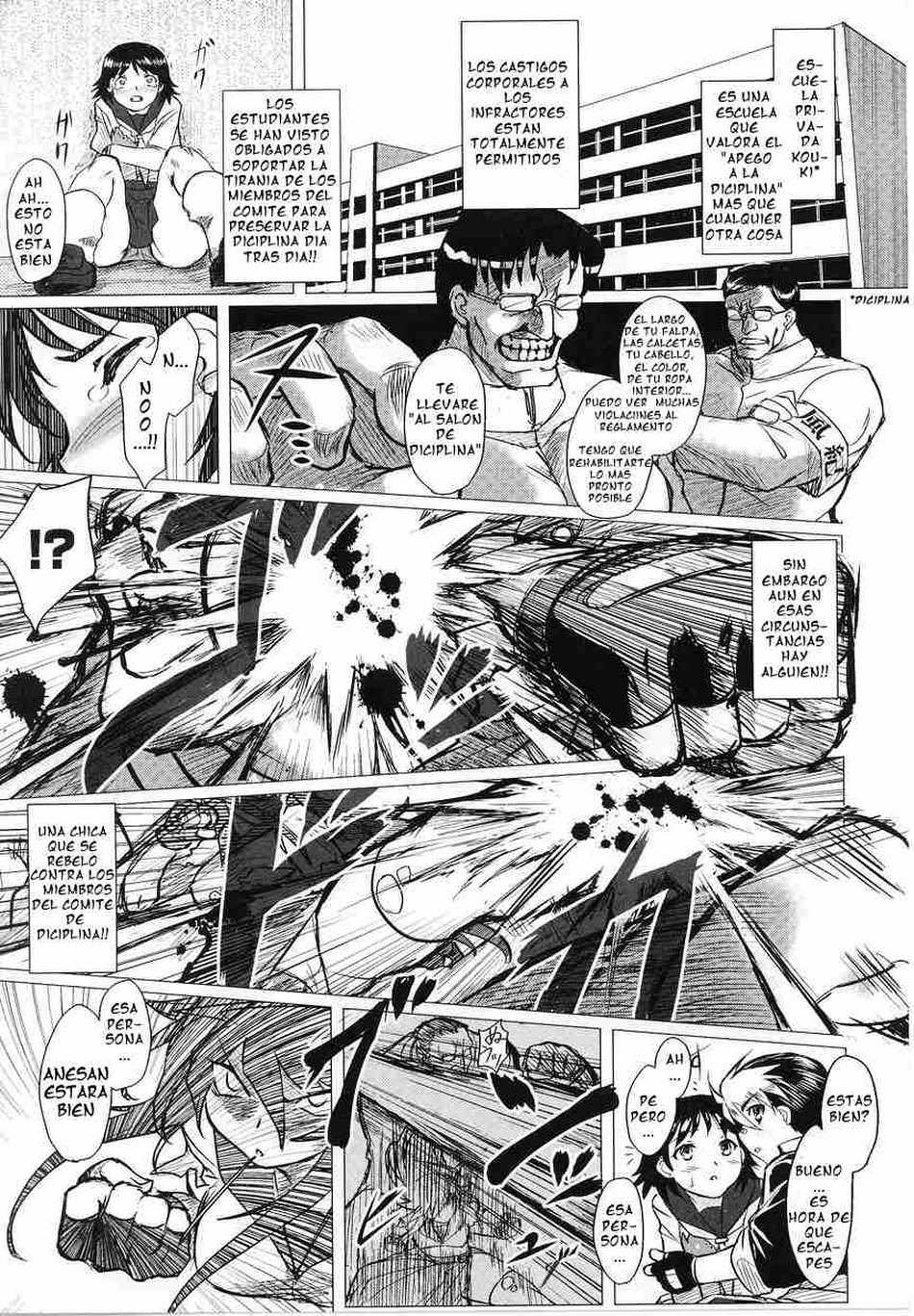 Kokou no Furyou Shoujo - Page #1