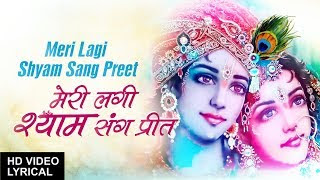 Meri-Lagi-Shyam-Sang-Preet-Lyrics