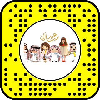 عدسات العيد فلاتر العيد للسناب شات محمد حدائدي