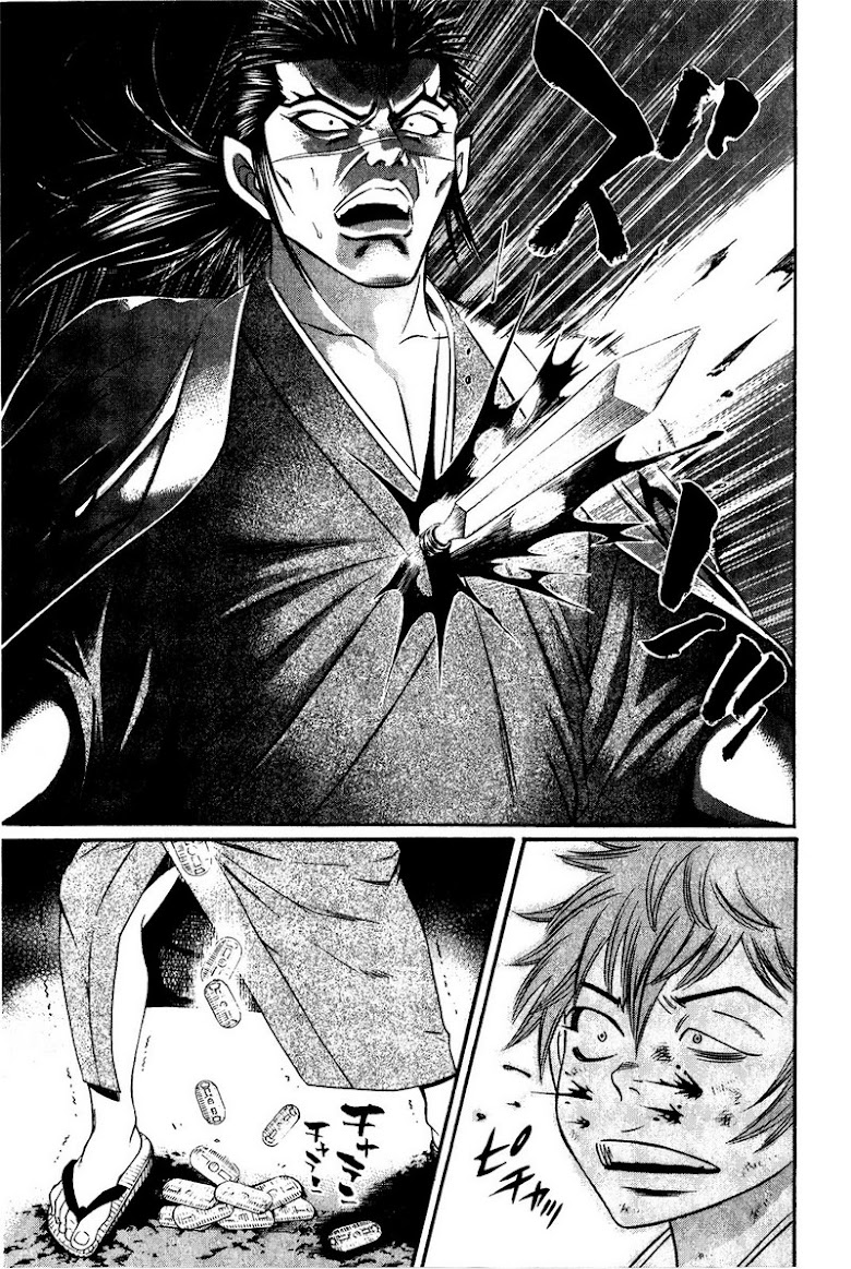 Bakudan! - Bakumatsu Danshi - หน้า 10