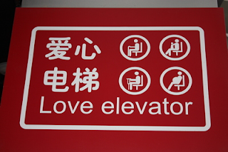 Chinese Elevator