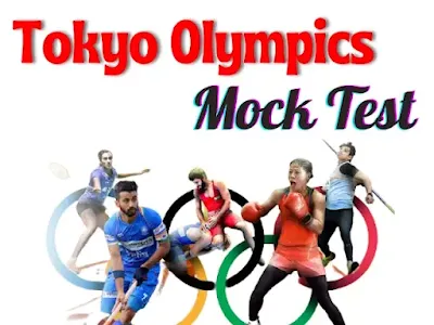 Tokyo Olympics 2021 Malayalam Mock Test