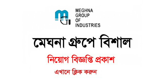 Meghna Group Job Circular 2021