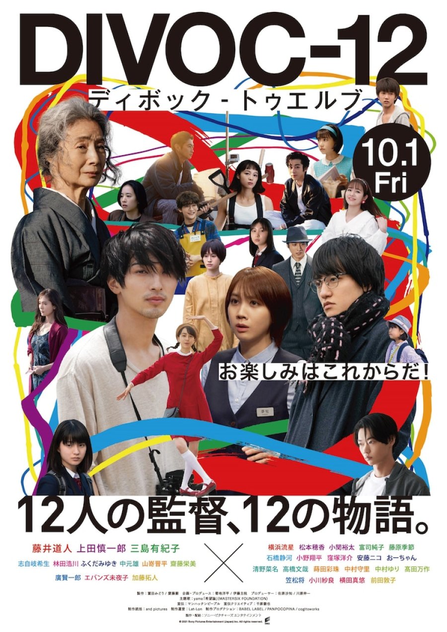 bump of chicken ray romaji lyrics bump of chicken ray romaji lyrics