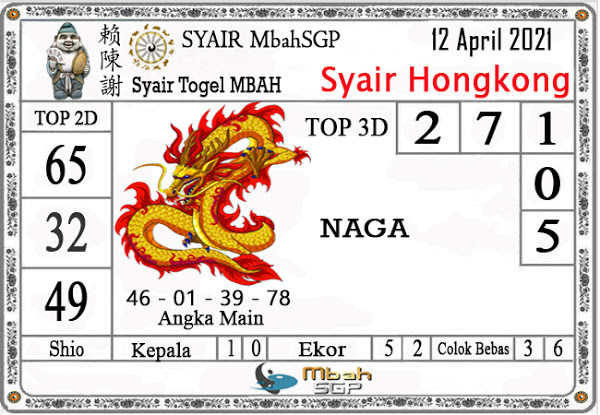 Syair HK 12 April 2021