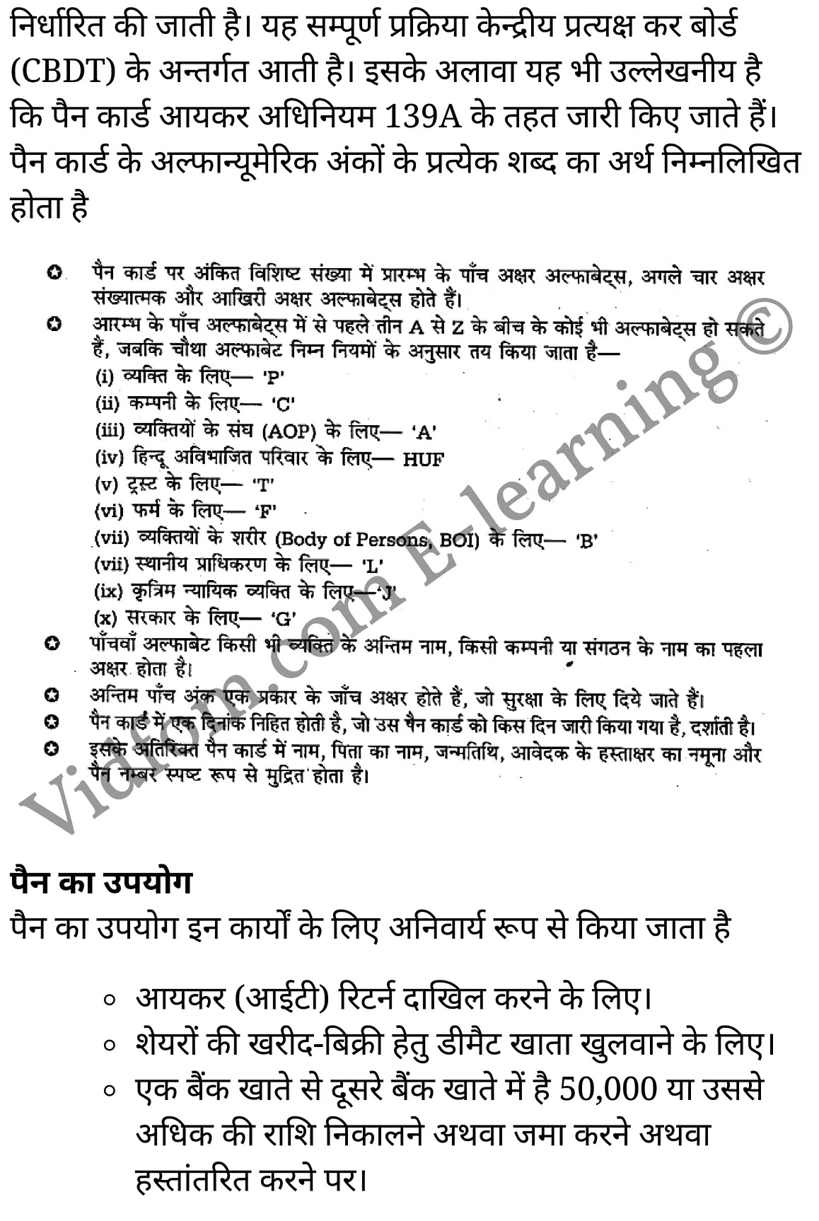 कक्षा 10 सामाजिक विज्ञान के नोट्स हिंदी में एनसीईआरटी समाधान, class 10 Social Science Project work, class 10 Social Science Project work ncert solutions in Social Science, class 10 Social Science Project work notes in hindi, class 10 Social Science Project work question answer, class 10 Social Science Project work notes, class 10 Social Science Project work class 10 Social Science Project work in hindi, class 10 Social Science Project work important questions in hindi, class 10 Social Science Project work notes in hindi, class 10 Social Science Project work test, class 10 Social Science Project work class 10 Social Science Project work pdf, class 10 Social Science Project work notes pdf, class 10 Social Science Project work exercise solutions, class 10 Social Science Project work, class 10 Social Science Project work notes study rankers, class 10 Social Science Project work notes, class 10 Social Science Project work notes, class 10 Social Science Project work class 10 notes pdf, class 10 Social Science Project work class 10 notes ncert, class 10 Social Science Project work class 10 pdf, class 10 Social Science Project work book, class 10 Social Science Project work quiz class 10 , 10 th class 10 Social Science Project work book up board, up board 10 th class 10 Social Science Project work notes, class 10 Social Science, class 10 Social Science ncert solutions in Social Science, class 10 Social Science notes in hindi, class 10 Social Science question answer, class 10 Social Science notes, class 10 Social Science class 10 Social Science Project work in hindi, class 10 Social Science important questions in hindi, class 10 Social Science notes in hindi, class 10 Social Science test, class 10 Social Science class 10 Social Science Project work pdf, class 10 Social Science notes pdf, class 10 Social Science exercise solutions, class 10 Social Science, class 10 Social Science notes study rankers, class 10 Social Science notes, class 10 Social Science notes, class 10 Social Science class 10 notes pdf, class 10 Social Science class 10 notes ncert, class 10 Social Science class 10 pdf, class 10 Social Science book, class 10 Social Science quiz class 10 , 10 th class 10 Social Science book up board, up board 10 th class 10 Social Science notes, कक्षा 10 सामाजिक विज्ञान अध्याय 8 , कक्षा 10 सामाजिक विज्ञान, कक्षा 10 सामाजिक विज्ञान अध्याय 8 के नोट्स हिंदी में, कक्षा 10 का सामाजिक विज्ञान अध्याय 8 का प्रश्न उत्तर, कक्षा 10 सामाजिक विज्ञान अध्याय 8 के नोट्स, 10 कक्षा सामाजिक विज्ञान हिंदी में, कक्षा 10 सामाजिक विज्ञान अध्याय 8 हिंदी में, कक्षा 10 सामाजिक विज्ञान अध्याय 8 महत्वपूर्ण प्रश्न हिंदी में, कक्षा 10 हिंदी के नोट्स हिंदी में, सामाजिक विज्ञान हिंदी में कक्षा 10 नोट्स pdf, सामाजिक विज्ञान हिंदी में कक्षा 10 नोट्स 2021 ncert, सामाजिक विज्ञान हिंदी कक्षा 10 pdf, सामाजिक विज्ञान हिंदी में पुस्तक, सामाजिक विज्ञान हिंदी में की बुक, सामाजिक विज्ञान हिंदी में प्रश्नोत्तरी class 10 , बिहार बोर्ड 10 पुस्तक वीं सामाजिक विज्ञान नोट्स, सामाजिक विज्ञान कक्षा 10 नोट्स 2021 ncert, सामाजिक विज्ञान कक्षा 10 pdf, सामाजिक विज्ञान पुस्तक, सामाजिक विज्ञान प्रश्नोत्तरी class 10, कक्षा 10 सामाजिक विज्ञान, कक्षा 10 सामाजिक विज्ञान के नोट्स हिंदी में, कक्षा 10 का सामाजिक विज्ञान का प्रश्न उत्तर, कक्षा 10 सामाजिक विज्ञान के नोट्स, 10 कक्षा सामाजिक विज्ञान 2021 हिंदी में, कक्षा 10 सामाजिक विज्ञान हिंदी में, कक्षा 10 सामाजिक विज्ञान महत्वपूर्ण प्रश्न हिंदी में, कक्षा 10 सामाजिक विज्ञान हिंदी के नोट्स हिंदी में, कक्षा 10 प्रोजेक्ट कार्य, कक्षा 10 प्रोजेक्ट कार्य के नोट्स हिंदी में, कक्षा 10 प्रोजेक्ट कार्य प्रश्न उत्तर, कक्षा 10 प्रोजेक्ट कार्य के नोट्स, 10 कक्षा प्रोजेक्ट कार्य हिंदी में, कक्षा 10 प्रोजेक्ट कार्य हिंदी में, कक्षा 10 प्रोजेक्ट कार्य महत्वपूर्ण प्रश्न हिंदी में, कक्षा 10 हिंदी के नोट्स हिंदी में, प्रोजेक्ट कार्य हिंदी में कक्षा 10 नोट्स pdf, प्रोजेक्ट कार्य हिंदी में कक्षा 10 नोट्स 2021 ncert, प्रोजेक्ट कार्य हिंदी कक्षा 10 pdf, प्रोजेक्ट कार्य हिंदी में पुस्तक, प्रोजेक्ट कार्य हिंदी में की बुक, प्रोजेक्ट कार्य हिंदी में प्रश्नोत्तरी class 10 , 10 वीं प्रोजेक्ट कार्य पुस्तक up board, बिहार बोर्ड 10 पुस्तक वीं प्रोजेक्ट कार्य नोट्स, प्रोजेक्ट कार्य कक्षा 10 नोट्स 2021 ncert, प्रोजेक्ट कार्य कक्षा 10 pdf, प्रोजेक्ट कार्य पुस्तक, प्रोजेक्ट कार्य की बुक, प्रोजेक्ट कार्य प्रश्नोत्तरी class 10, class 10, 10th Social Science book in hindi, 10th Social Science notes in hindi, cbse books for class 10 , cbse books in hindi, cbse ncert books, class 10 Social Science notes in hindi, class 10 Social Science hindi ncert solutions, Social Science 2020, Social Science 2021,