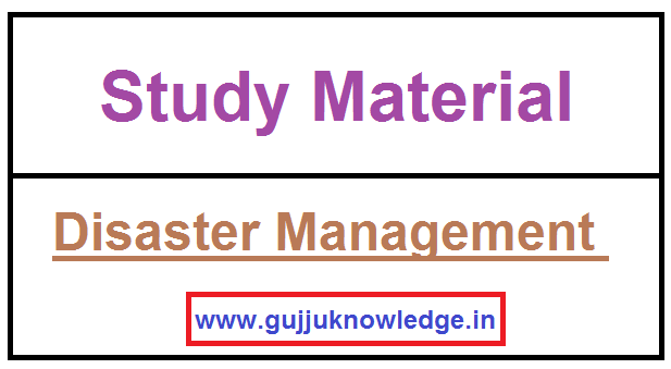 Disaster Management PDF File In Gujarati. 