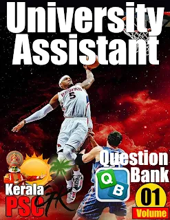 University Assistant Question Bank PDF 01