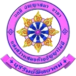 โรงเรียนบุรีรัมย์พิทยาคม Buriram Pittayakhom School