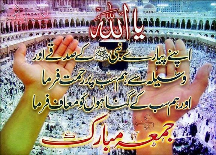 Image result for ramadan mubarak poetry in hindi