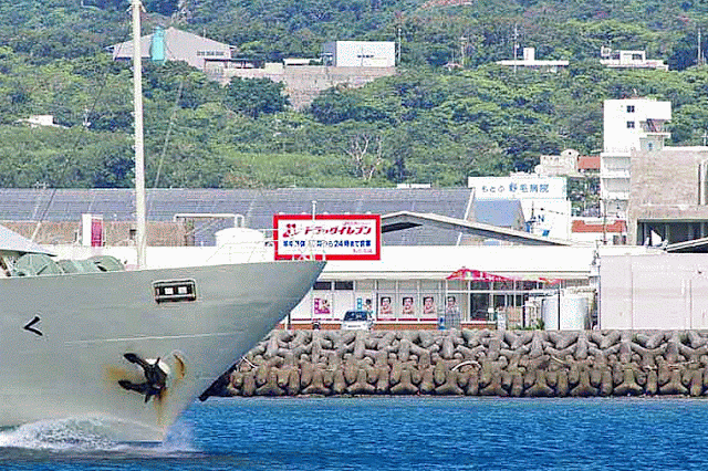 boat, Gusuku, Motobu Harbor