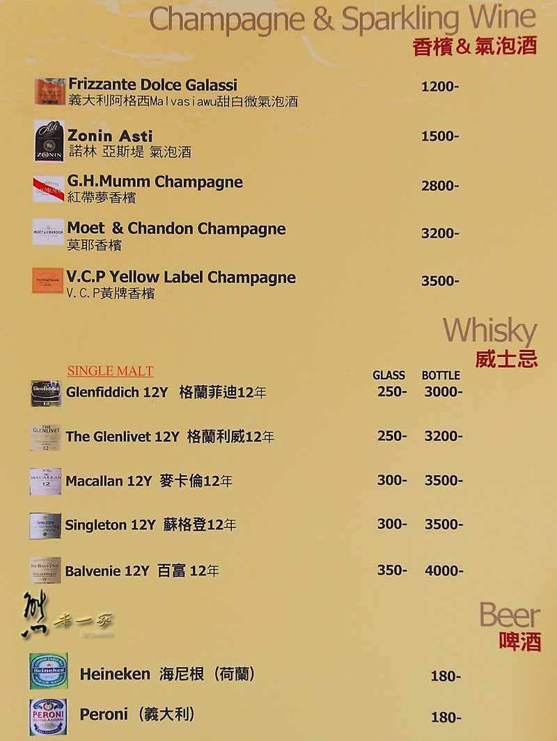 宮都拉義式主題餐廳菜單menu