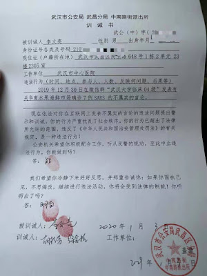 Wuhan police's admonishment to Li Wenliang. Photo courtesy of interviewees
