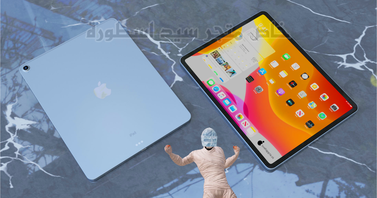 واخيرا ابل تطلق الجيل الرابع الجديد من Ipad Air بتصميم مستوحى من Ipad Pro ايباد خرافي