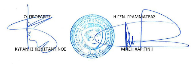 %25CF%2583%25CF%2586%25CF%2581%25CE%25B1%25CE%25B3%25CE%25B9%25CE%25B4%25CE%25B1%2B%25CF%2580%25CF%2584%25CE%25BF%25CE%25B5%25CE%25B4%25CF%2581%25CE%25B5%25CE%25B9%25CE%25BF%25CF%2585 %25CF%2583%25CF%2586%25CF%2581%25CE%25B1%25CE%25B3%25CE%25B9%25CE%25B4%25CE%25B1%2B%25CF%2580%25CF%2584%25CE%25BF%25CE%25B5%25CE%25B4%25CF%2581%25CE%25B5%25CE%25B9%25CE%25BF%25CF%2585