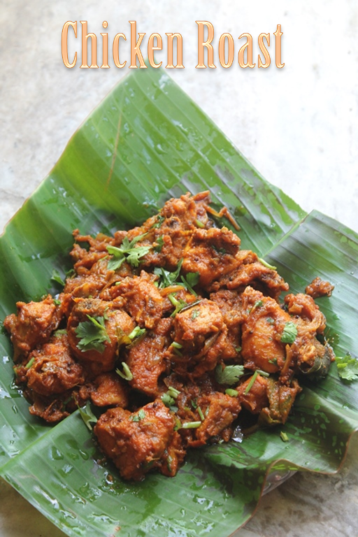 Chicken Roast Recipe - Kerala Style Chicken Roast Recipe - Yummy Tummy
