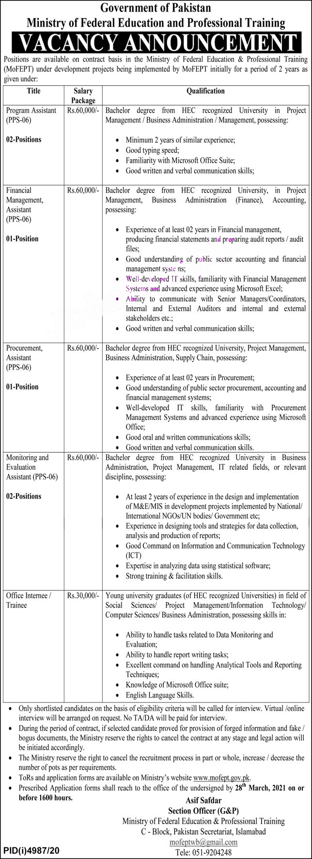 Ministry of Federal Education and Professional Training Jobs 2021 Ministry of Federal Education and Professional Training Jobs 2021