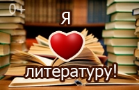 Смешные движущиеся, я люблю литературу картинки