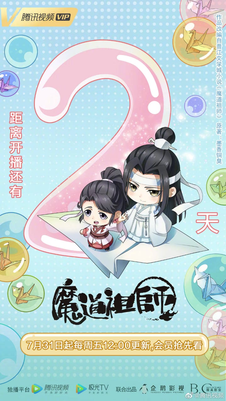 Me Myself Books And Movies July 2020