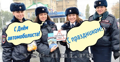 когда будет в 2021 году в России, какого числа