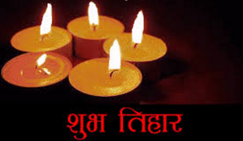 Image result for facebook tihar