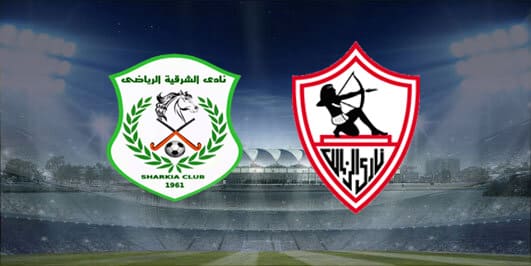 مباراة الزمالك والشرقية اليوم الاربعاء 04-12-2019 في كأس مصر