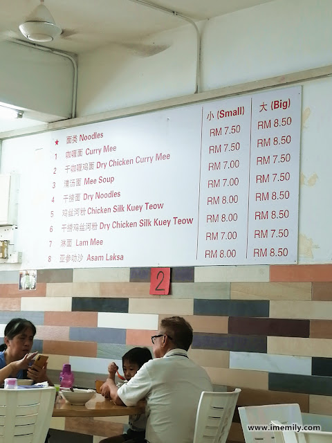 Set Lunch (Food + drink)  RM6 @ Cheras Kopitiam - Full Star Noodles House