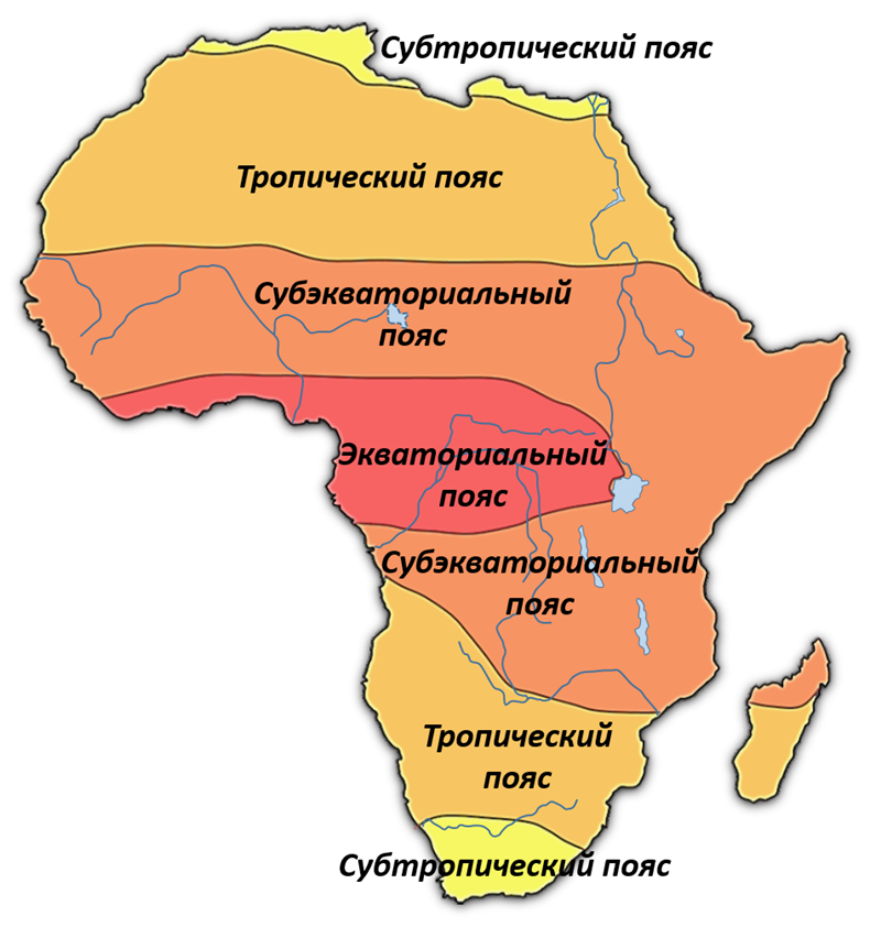 Субэкваториальный полушарие. Климатические пояса Африки. Карта климатических поясов Африки. Тропический пояс Африки. Субэкваториальный климатический пояс Африки.
