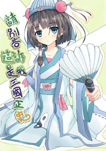 Giới thiệu nhân vật ( Fan Art + Novel + Manga )