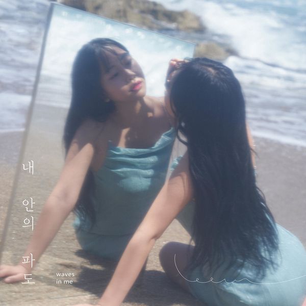 Leeun – Waves in me – Single