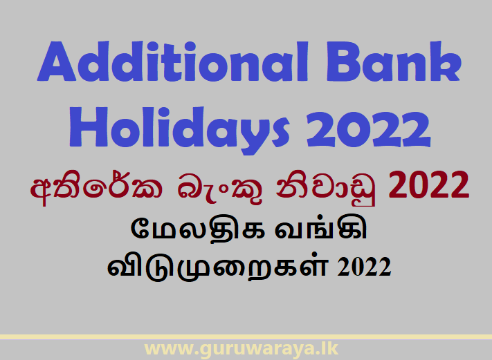 Additional Bank Holidays 2022 Teacher