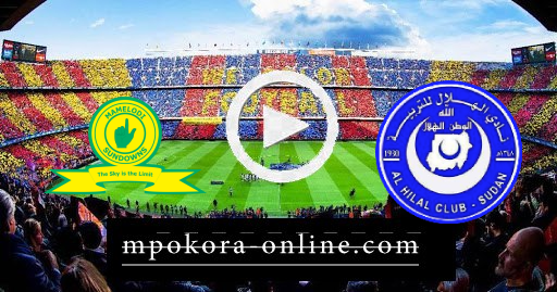نتيجة مباراة الهلال وصن داونز كورة اون لاين 02-04-2021 دوري أبطال إفريقيا