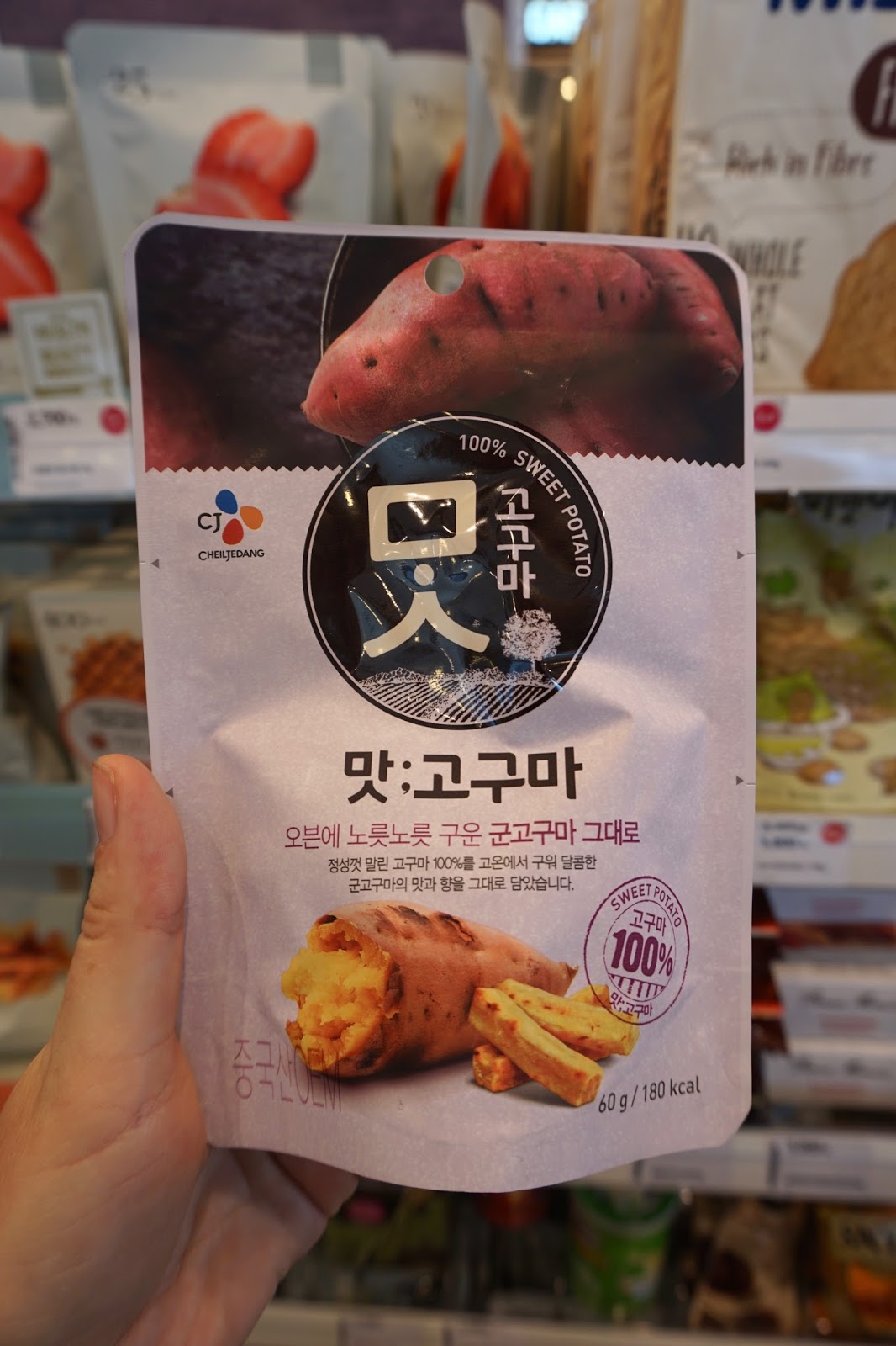 vegan.in.brighton: Vegan in Korea: Convenience Stores