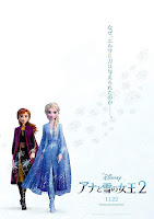 Película Frozen 2 4 poster%2Bfrozen%2B2 1