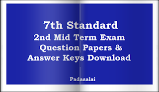 7th standard model question paper 2020 image