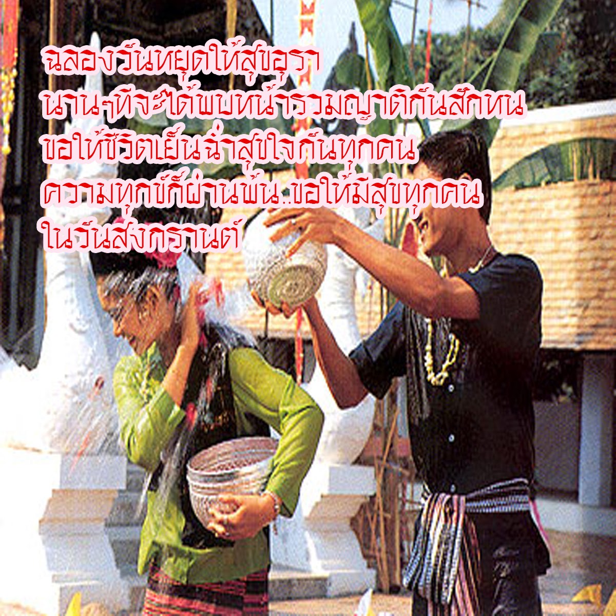 My Image 50