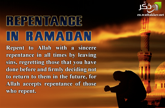 repenting_in_Ramadan.jpg