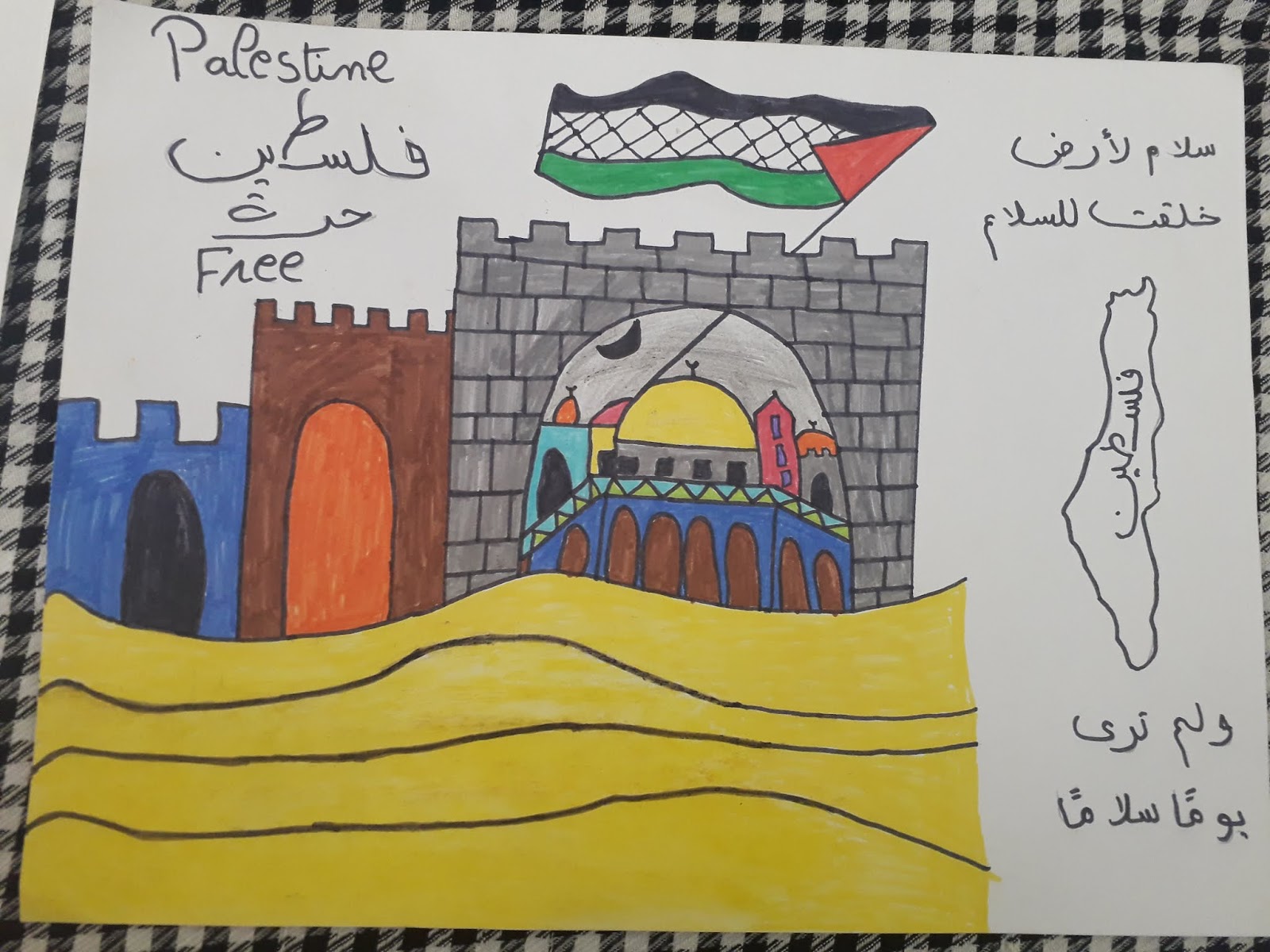 I LOVE PALESTINE: فلسطين حرة palestine free