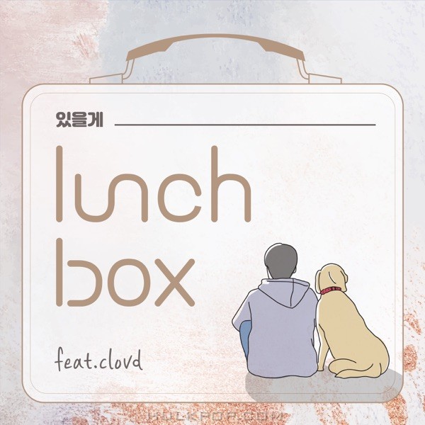 lunCHbox – Counting On – Single