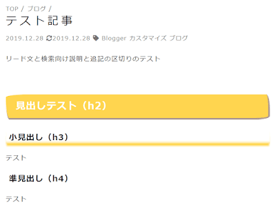 ZELOラベルリンクカスタマイズ前