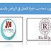 مطلوب محاسب خبرة للعمل في الرياض بالسعودية مطلوب محاسب خبرة للعمل في الرياض بالسعودية