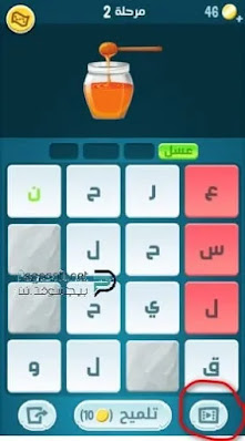تحميل لعبة كلمات كراش على الموبايل تحميل لعبة كلمات كراش على الموبايل