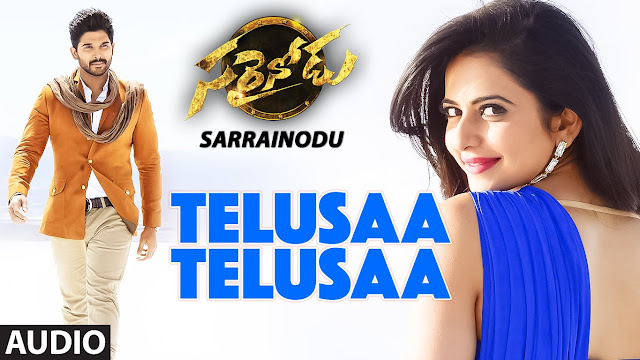 telusaa telusaa | Telugu songs 