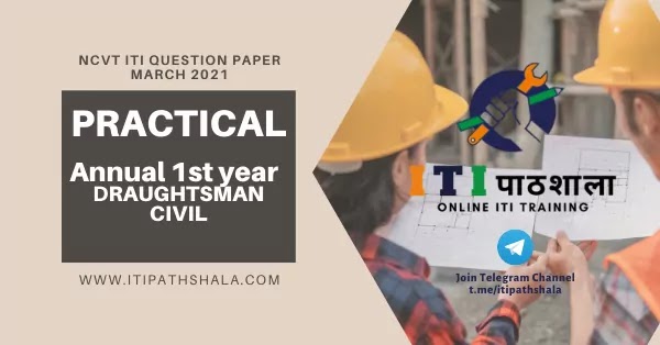 NCVT ITI Practical Question Paper March 2021 - DMC - Annual 1st Year