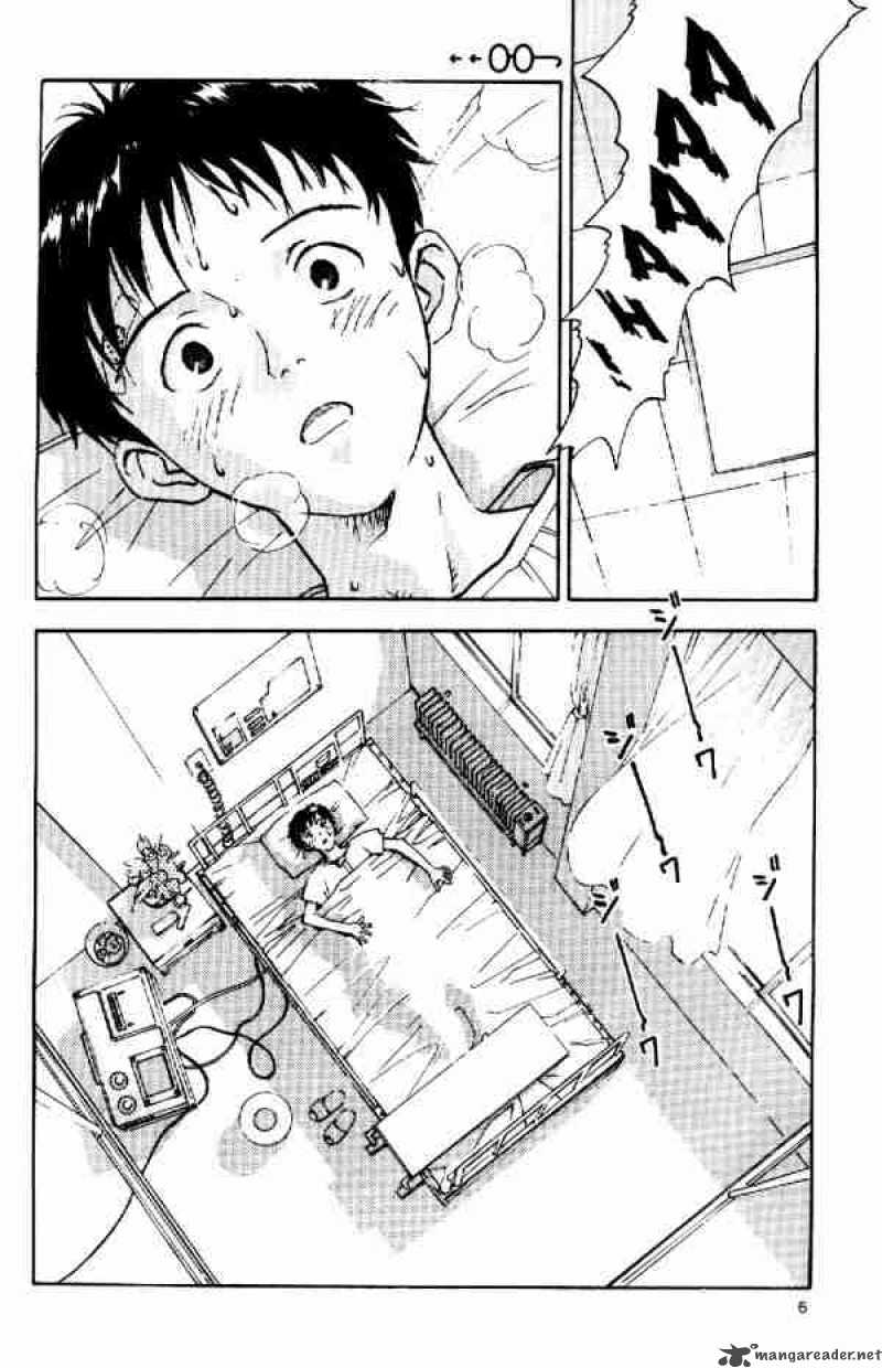 Neon Genesis Evangelion chapter 6 page 3