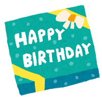 誕生日のイラスト「誕生日プレゼント」