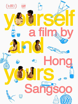Yourself And Yours 2016 Dvd