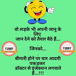 100 dirty jokes in hindi