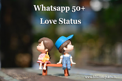 Whatsapp Status Love Latest 2019 whatsapp status, whatsapp love status, new love status, best whatsapp status quotes, sad love status, new whatsapp status 2019, romantic status